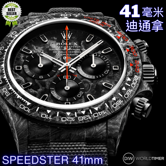DiW 勞力士地通拿41毫米 SPEEDSTER 41mm Daytona Rolex Watch | WORLDTIMER