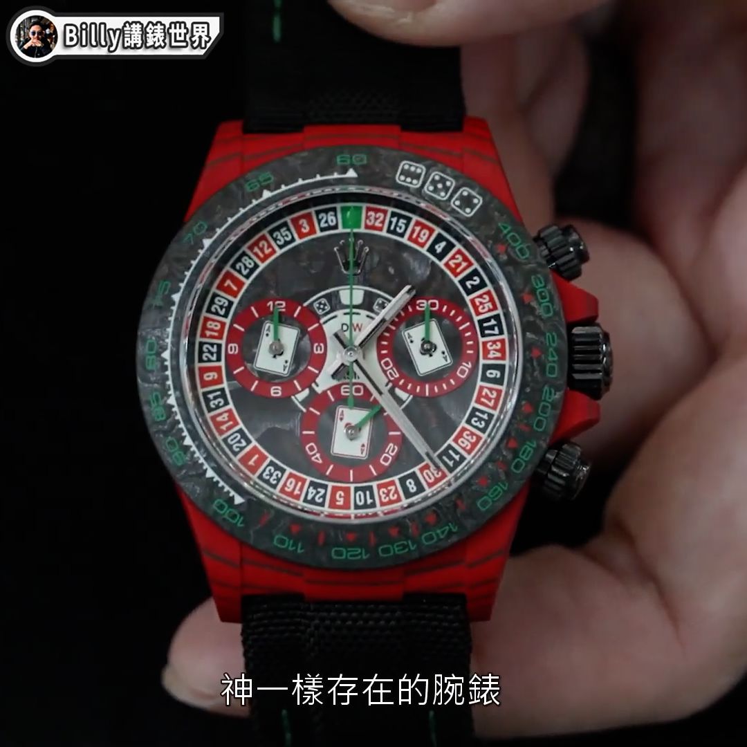 BEST EVER DEAL DiW Rolex Daytona CarboQuartz "LUCKY PLAYER 3" (Retail: HK$546,000)
